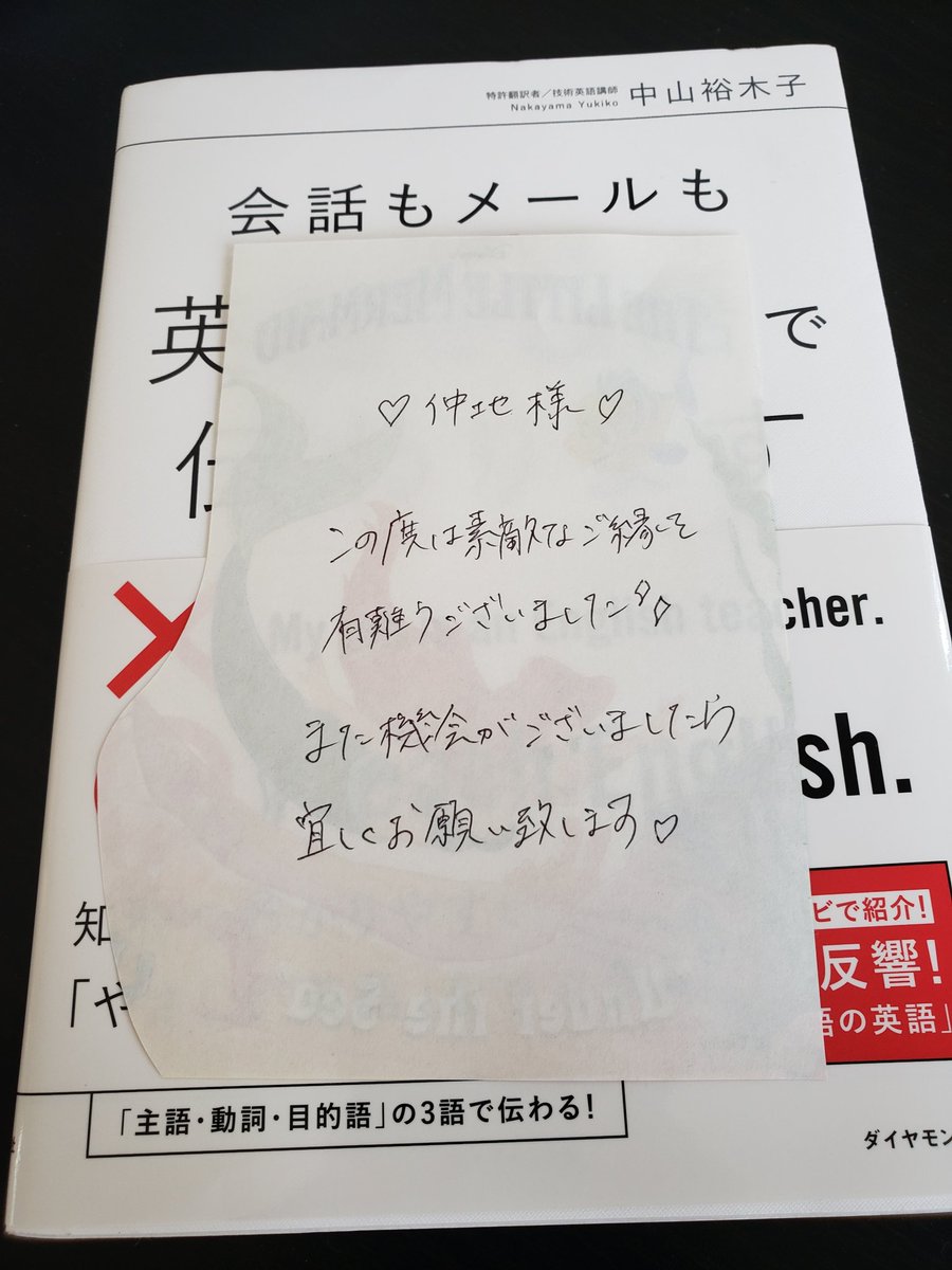 コピペOK メルカリ取引メッセージのシーン別ガイドマナー・NG例つき