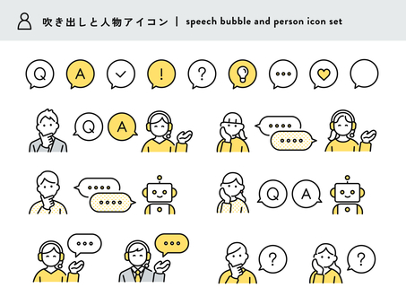 アイコンセット メッセージチャットと電話と通知Premiumベクトル素材