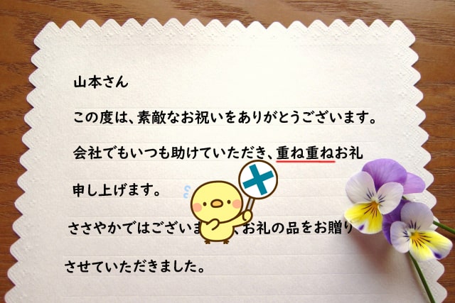 彼親が喜ぶ！ 親あいさつ＆顔合わせ後のお礼の書き方 手紙・SNS文例 ゼクシィ