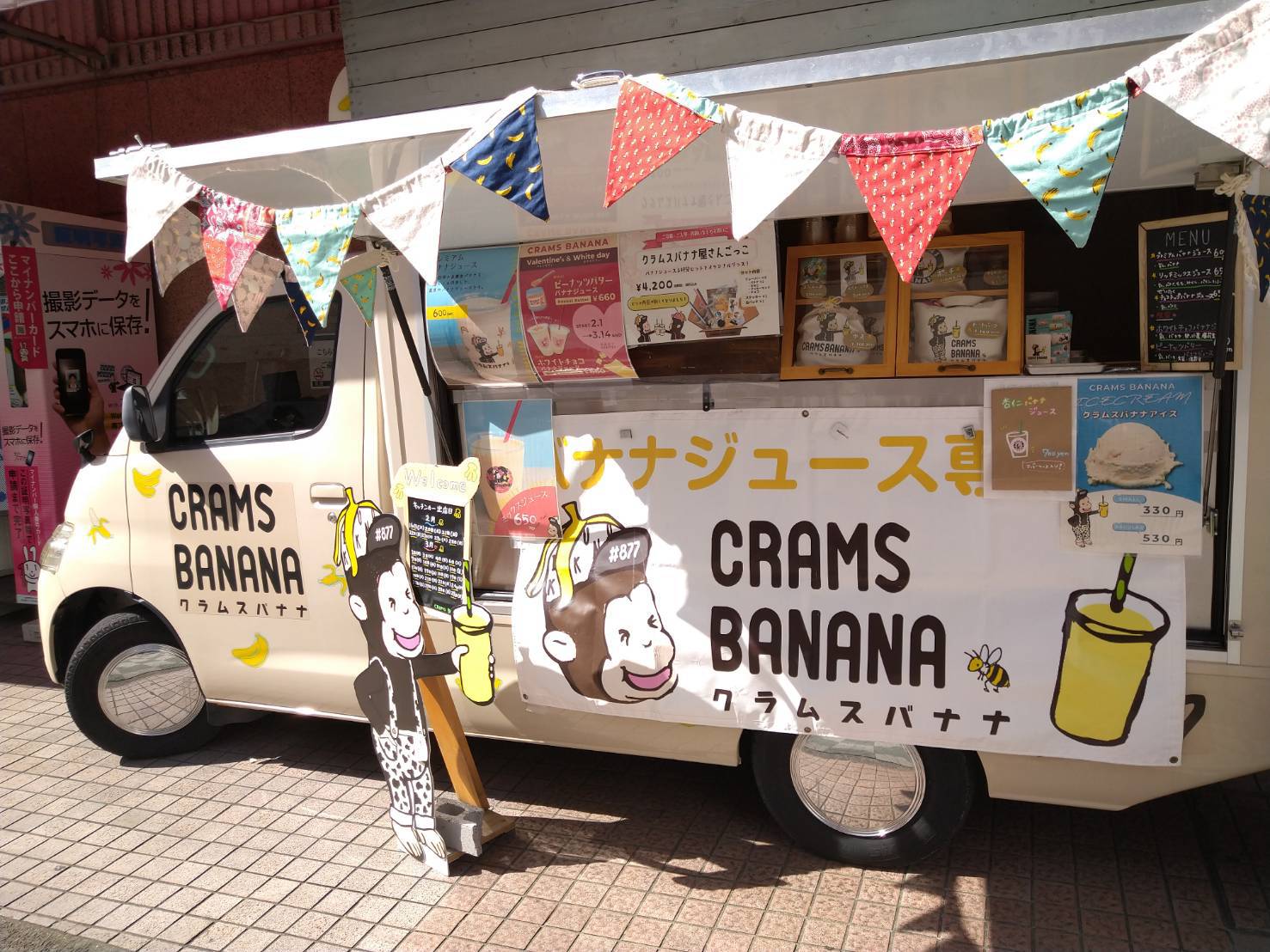 移動販売車 キッチンカー製作事例 やきとり屋さんキャンピング大分 公式サイト