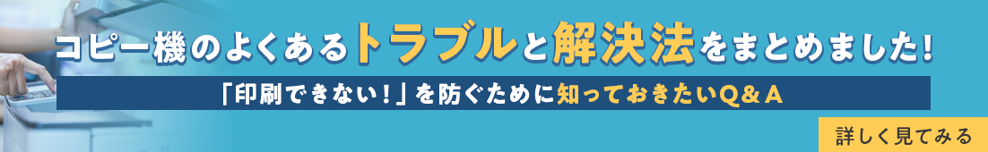 例文あり 日程調整メールの書き方と返信のコツとは？効率の上げ方も解説formLab