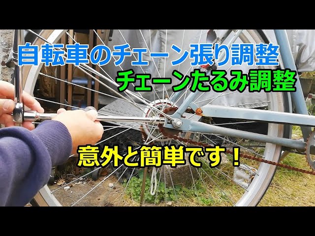 チェーンが外れたときの直し方＆手を汚さずに後輪を外す方法週末サイクリング部