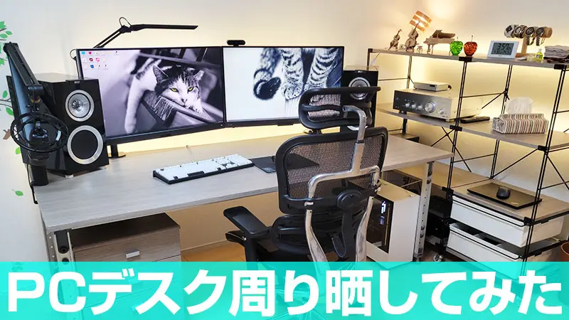 中編 オフィスデスク実験： 幅 80cm ～ 140cm で使い方はどう変わる？実地シミュレーション ～いざ実験へ～オフィス家具の選び方 アスクルみんなの仕事場