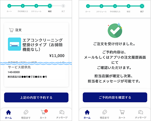 おそうじ本舗で独立するメリット・デメリットは？知っておくべきこと