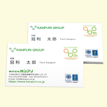 グループ会社を含む名刺作成の事例・実績・提案一覧ランサーズ