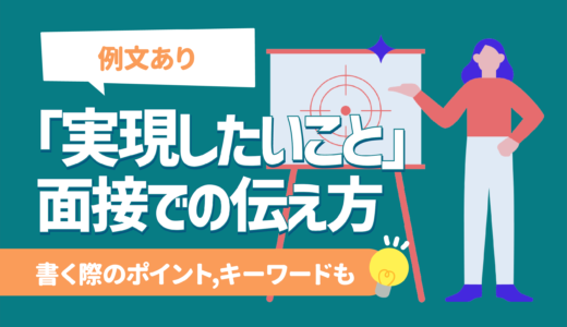 事例付き 面接で「苦労したこと」を聞かれたときの回答法TechAcademyマガジン