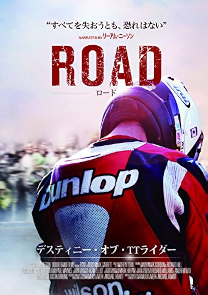 ☆マイケル・ダンロップ マン島TTにGSX-R1000Rで参戦 - 気になるバイクニュース