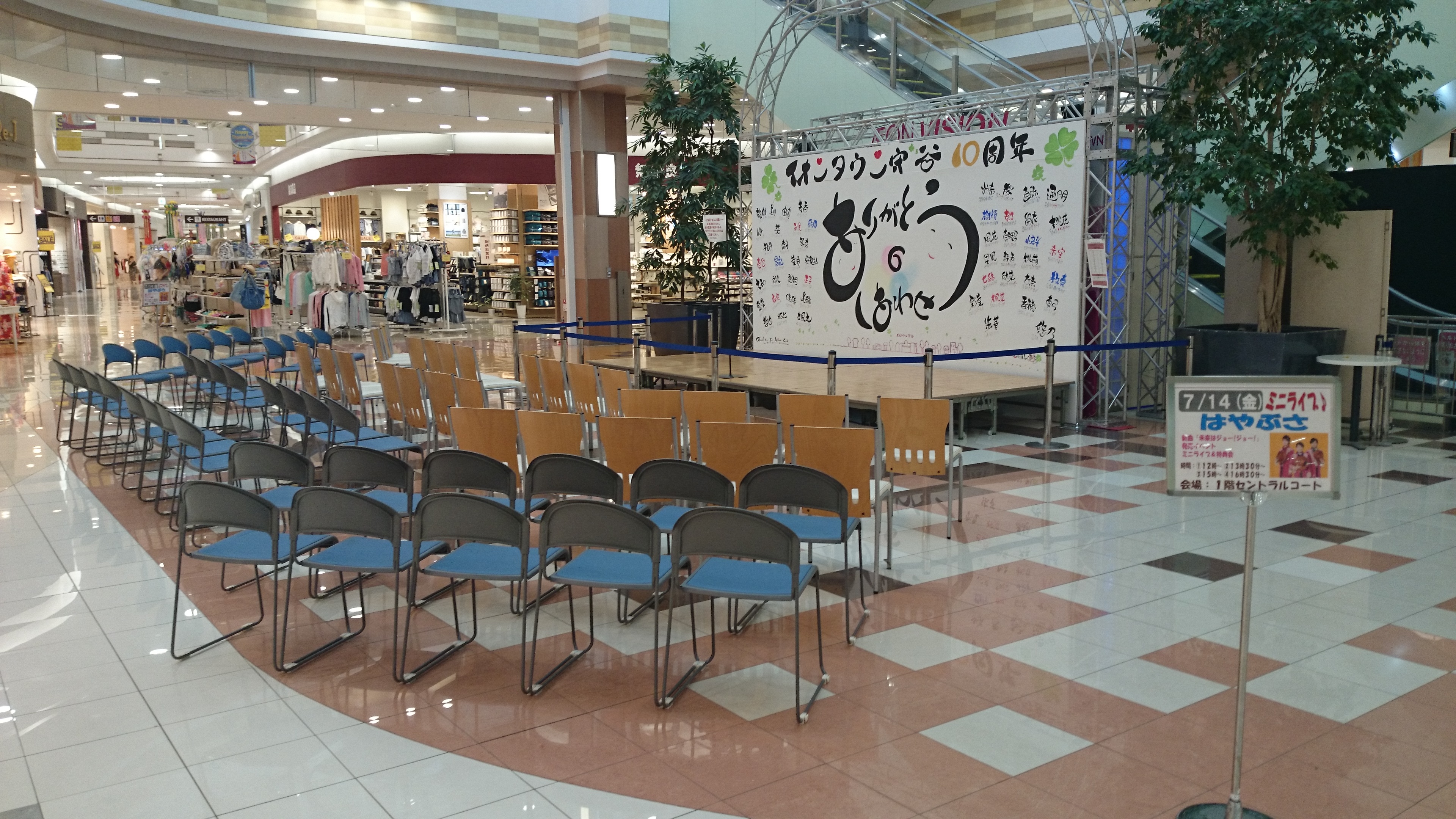 イオンタウン守谷店24時間営業のフィットネス ジムエニタイムフィットネス・守谷市