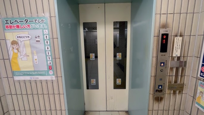 東京メトロ 桜田門駅 Y17トイレ - 御手洗い倶楽部