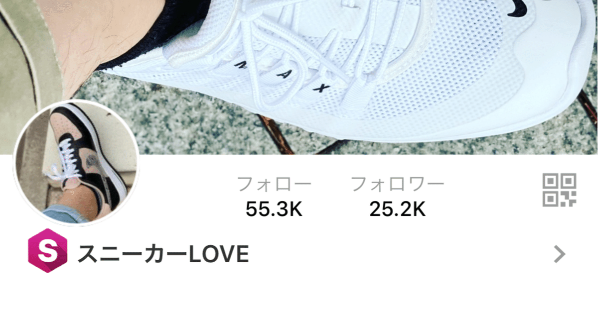 楽天ROOM攻略 使い方や稼ぎ方のポイント、インスタとの併用で収益を伸ばす - カイドキ