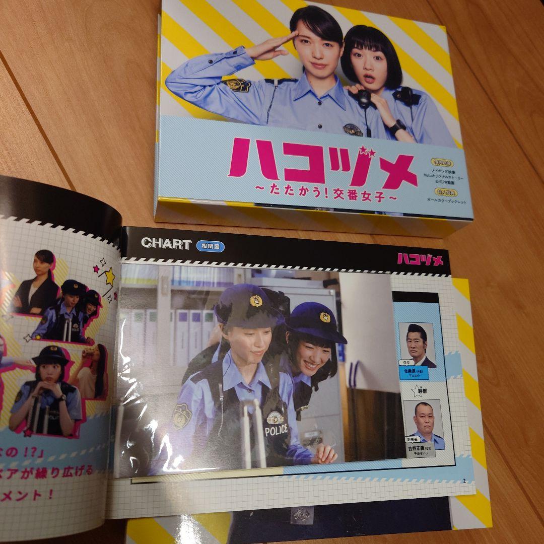 ハコヅメ ドラマ のロケ地・撮影場所まとめ