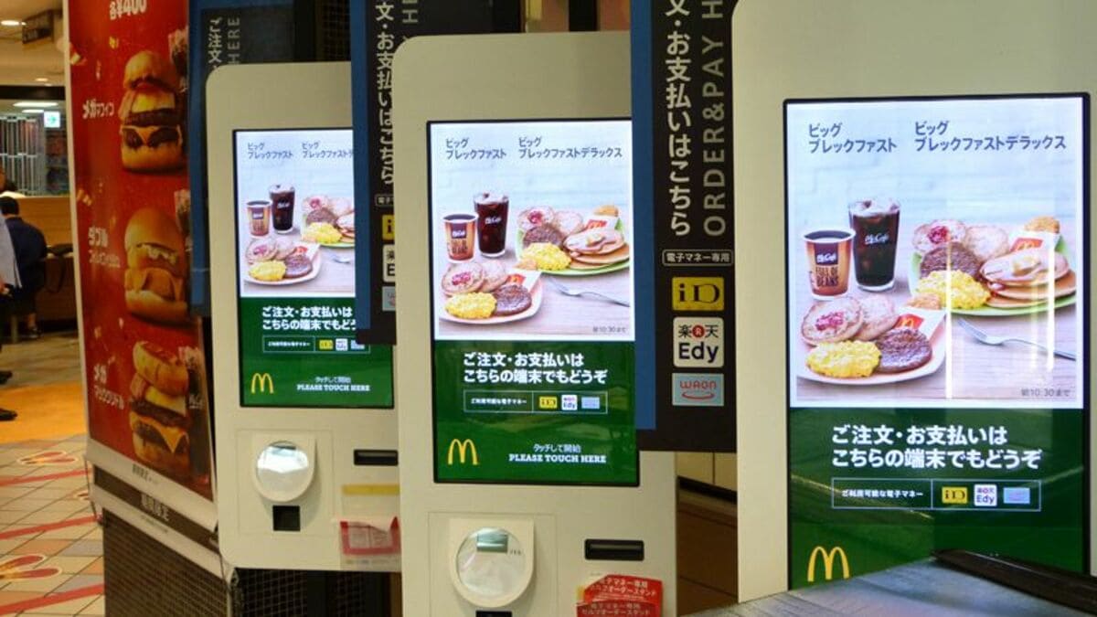 無印良品の支払い方法 タッチ決済もPayPayも使える- クレジットカード＆電子マネー＆QRコード決済情報 現金いらず