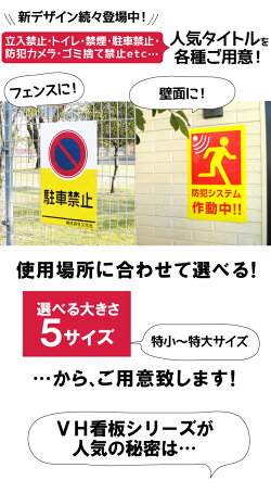 新品 KEEP OUT ブリキ 看板 プレート 立入禁止 不法侵入 警告 英語 - メルカリ