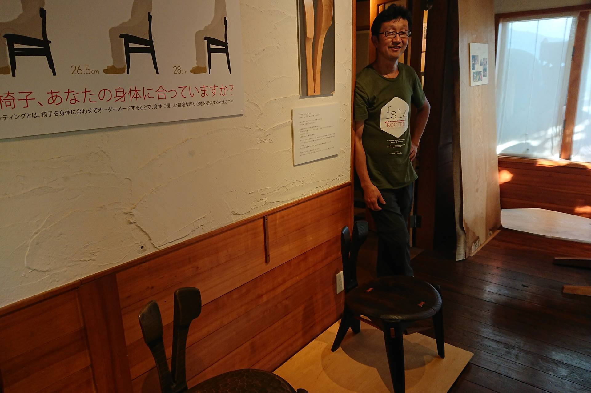 京都の木でつくって、あそぼ！～夏の木工教室を開催～ 京都府ホームページ