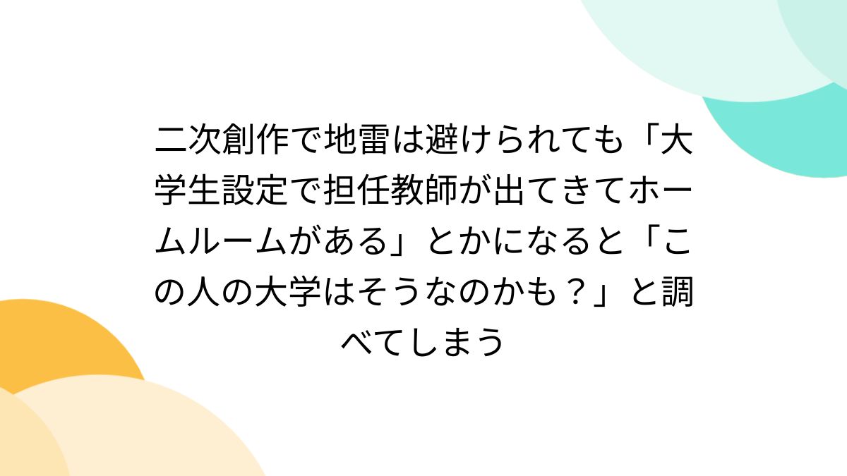 地雷風で作ってみた˙˚ʚɞ˚˙ スマホの中身ホーム画面ロック画面地雷地雷風TikTok