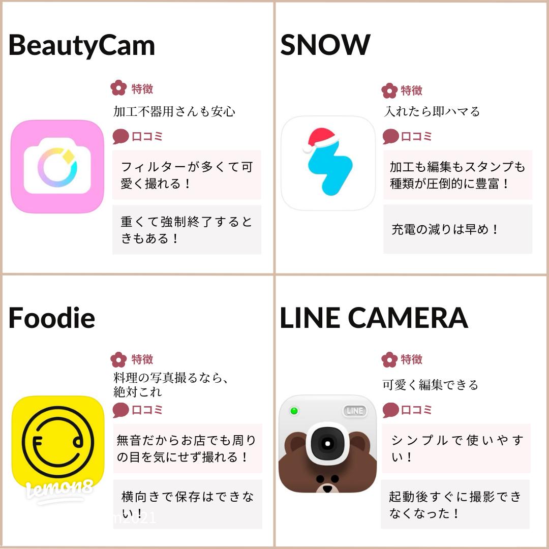 国内版Galaxyでも簡単にシャッター音を無効化する方法 - すまほん