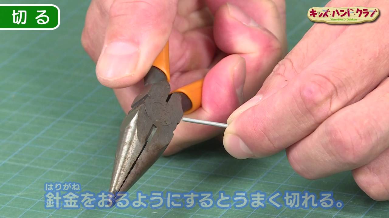 奥が深い、ペンチDIYで活躍するペンチの種類と人気商品などのご紹介 - makit メキット by DIY FACTORY
