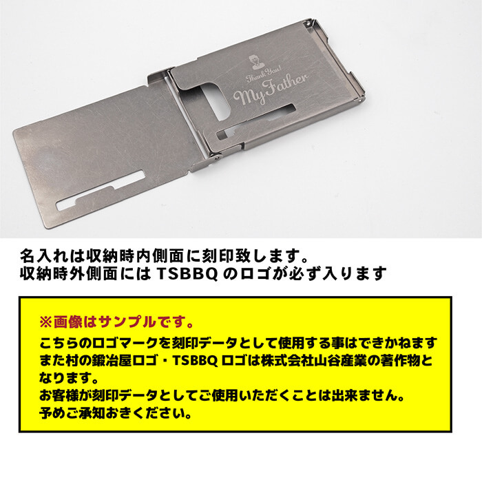金属マーキングマグカップ印字なら マルチカット加工トンボ