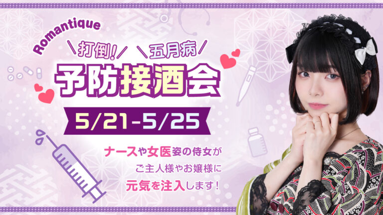 アイドル、コンカフェなどのチラシ制作致します あなた様をさらに魅力的にするデザインはお任せください。ココナラ