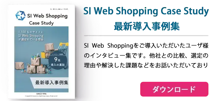 ポップアップストア実績・事例 - 株式会社バルーンアパレル・ファッション店舗運営コンサルティング