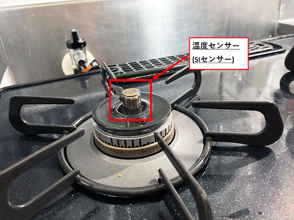 安全・便利 Siセンサーコンロのおはなし － リンナイ