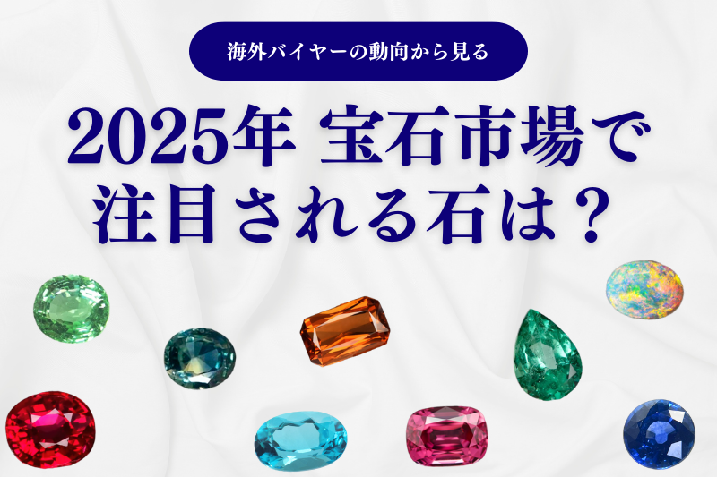 フローライト原石の通販サイト値段や相場などもセラピーストーン公式ブログ