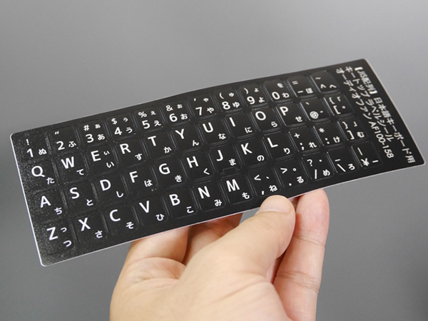 キーボードPCⅡ -Pro Edition-テックウインド株式会社