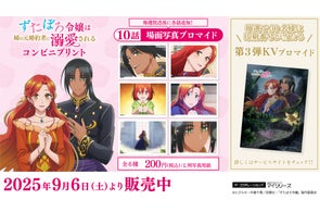 マイのし紙 スマホで簡単コンビニ印刷」をApp Storeで