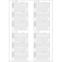 パスワード管理イラスト・画像・テンプレート