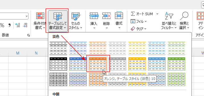 まとめ Excelのフィルターの設定に関する基本操作、エラー対処法を解説社会人生活・ライフITスキルフレッシャーズ マイナビ学生の窓口