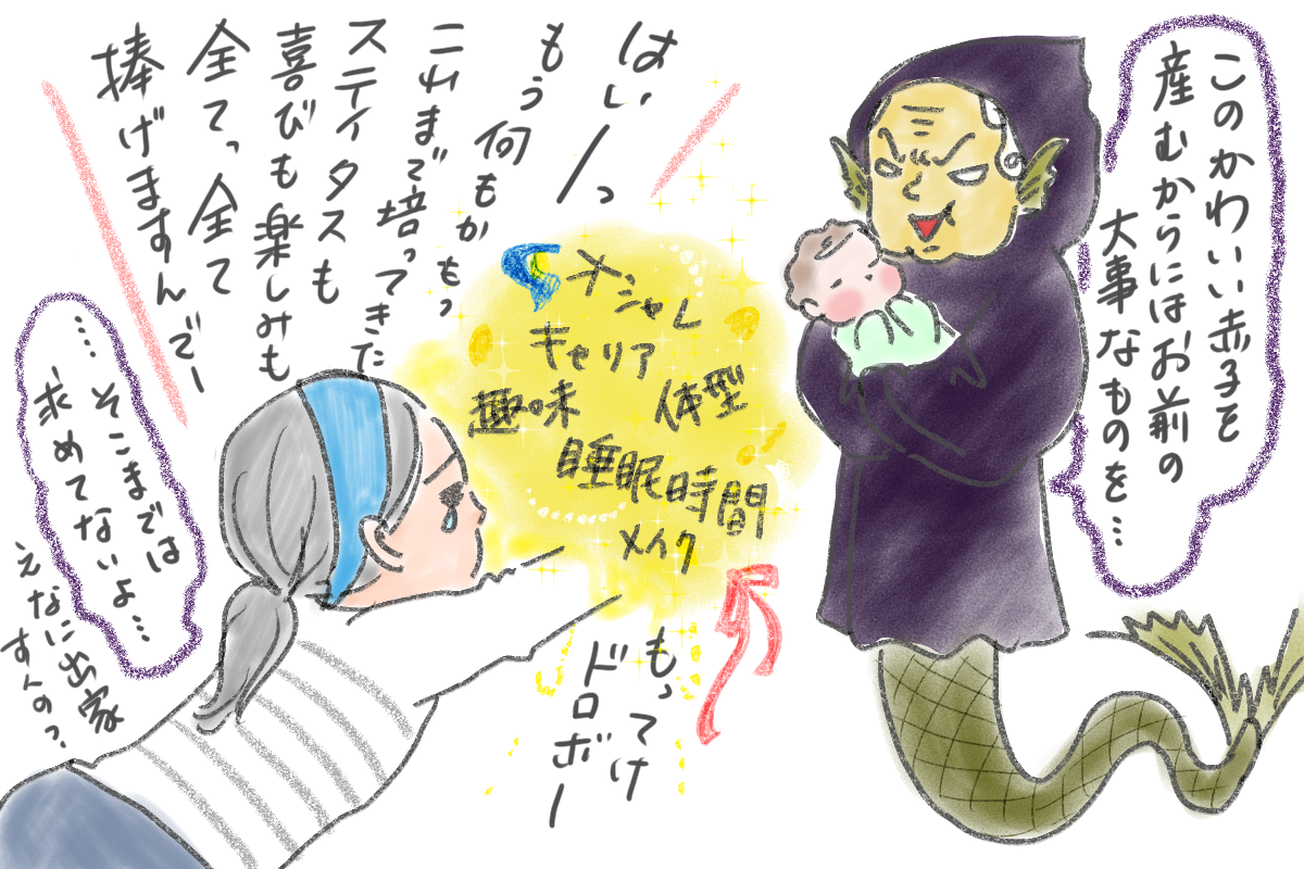 不完全主義 限りある人生を上手に過ごす方法 - かんき出版