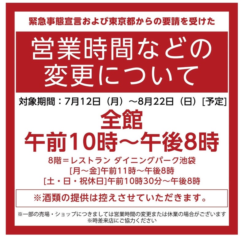 サンリオ推し活部🌈 on X: 