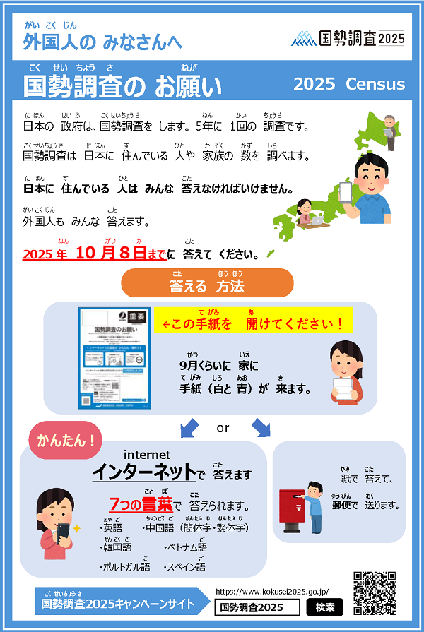 外務省: 外交専門誌『外交』Vol.18の発行