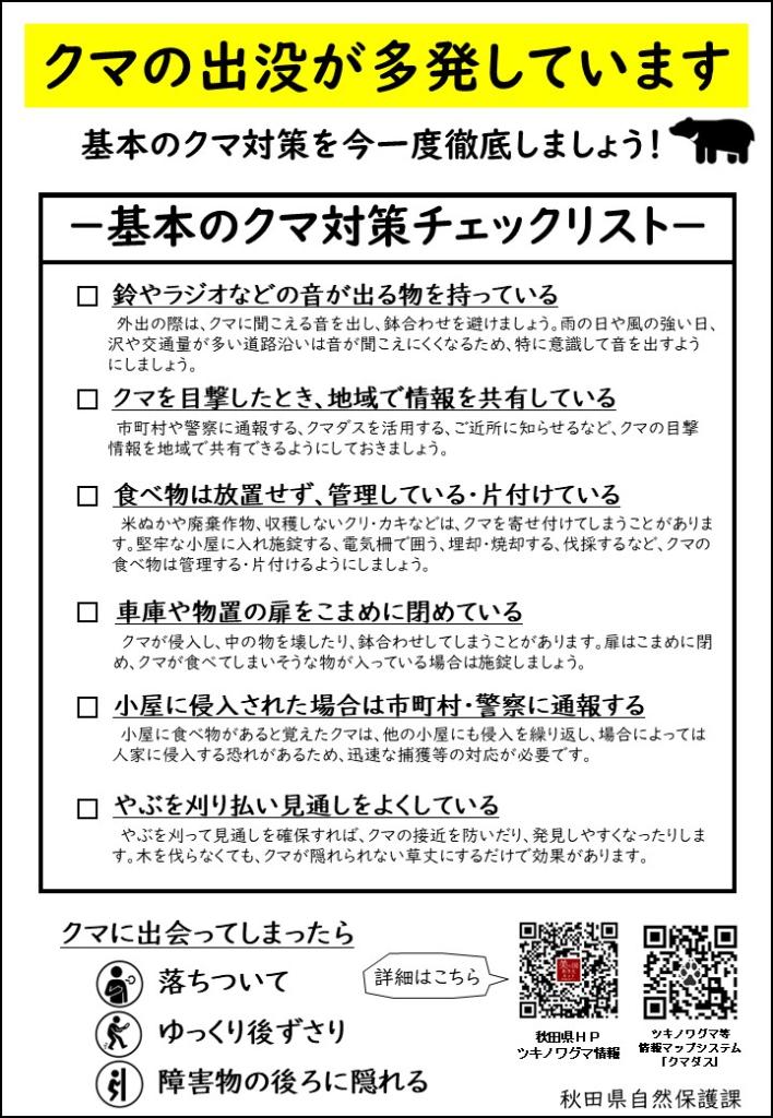 〇〇しないと出られない部屋 小説・夢小説一覧233件以上テラーノベル