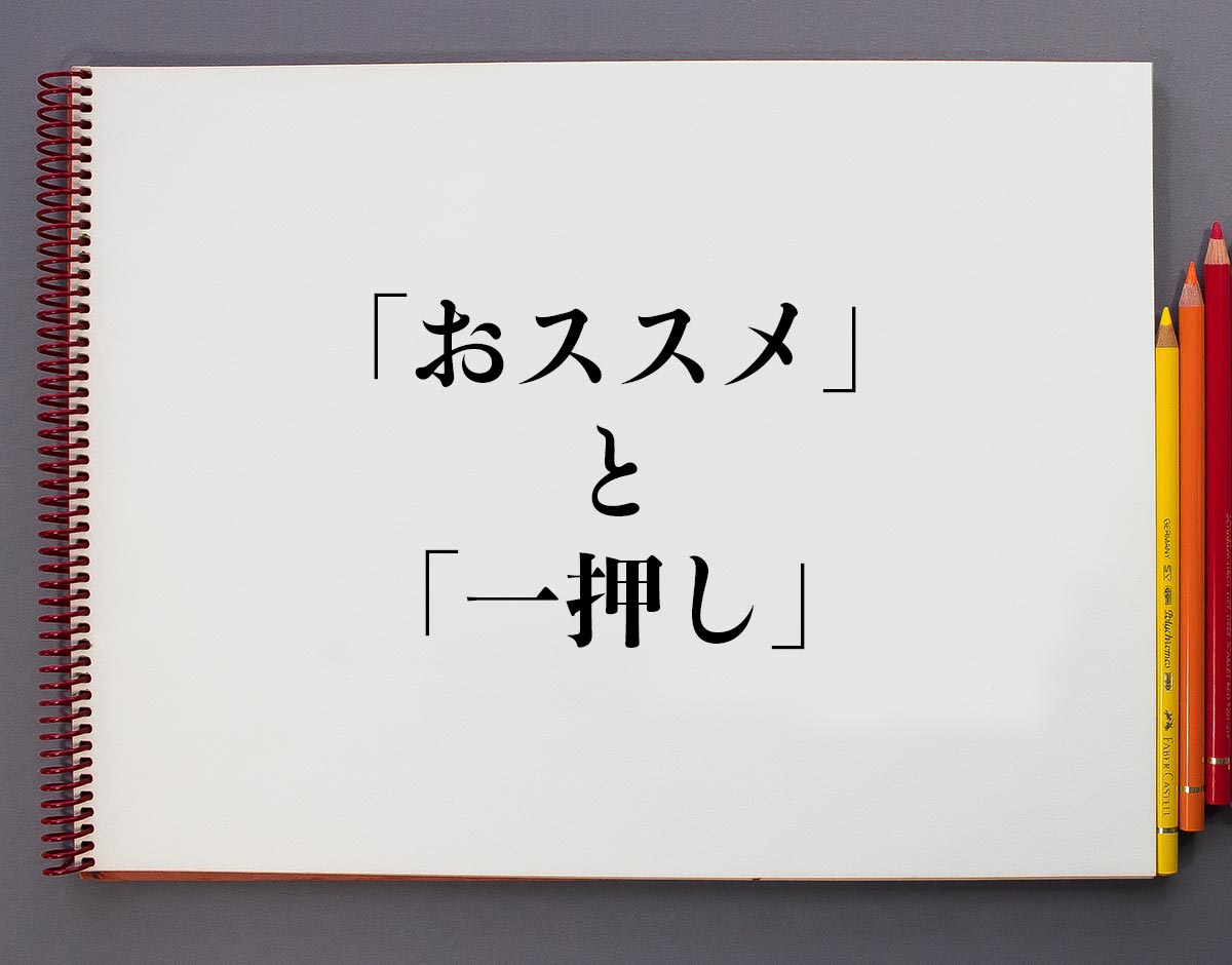 ギフト石村萬盛堂