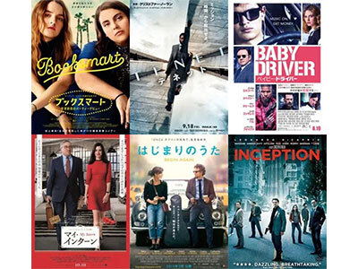 マイインターンTHE INTERN映画あたりのお話