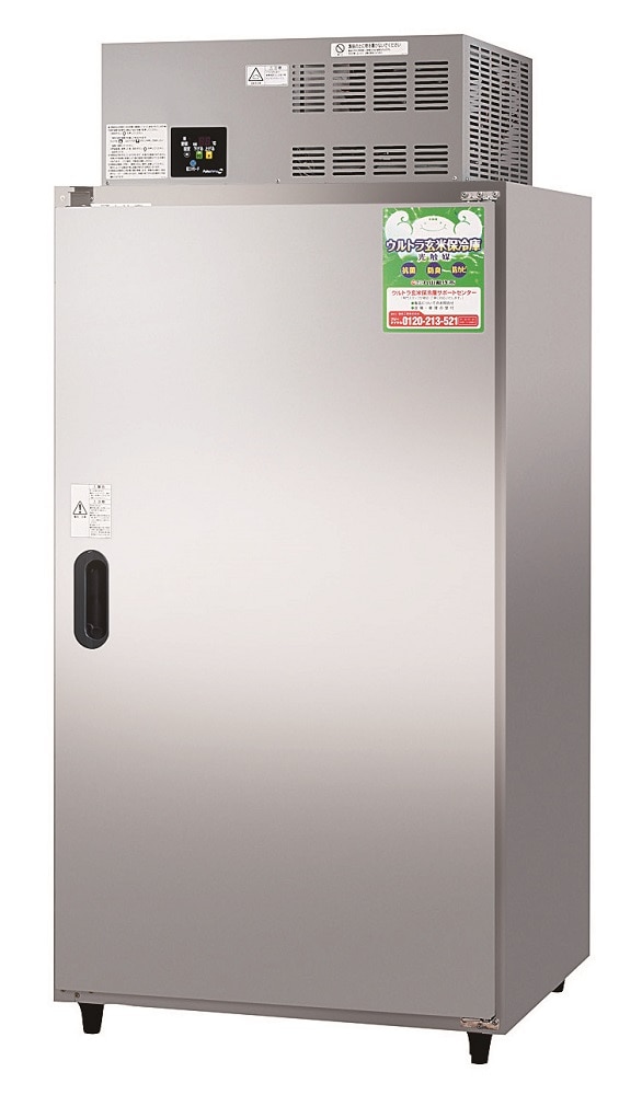 Amazon.co.jp: 玄米保冷庫 アルインコ LHR-14 送料・設置費込 玄米30kg 14袋用アR ご注文後設置条件のメッセージを送信しますので必ずご返信ください: DIY・工具・ガーデン