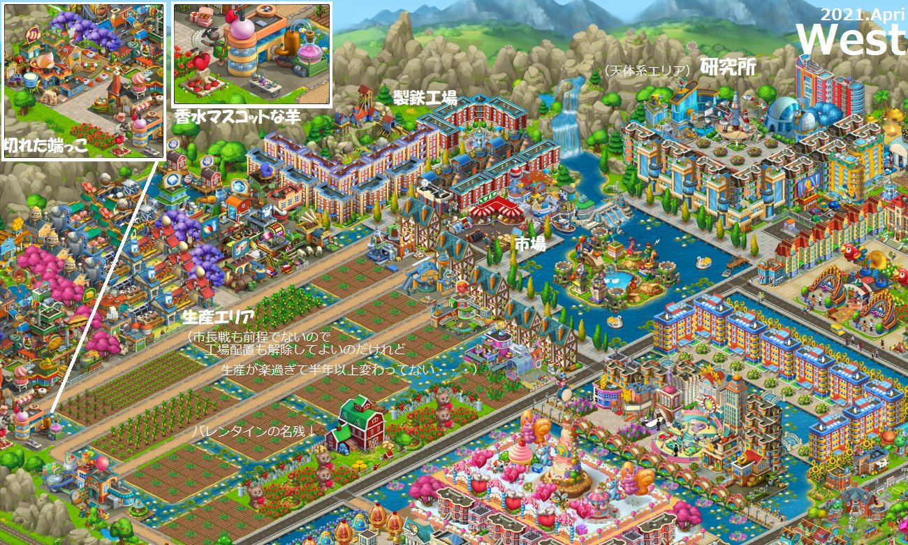 タウンシップをじっくり遊んで徹底レビュー！ - スマホゲームCH