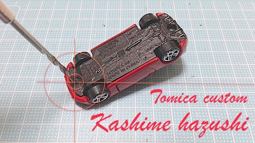 リベットの外し方