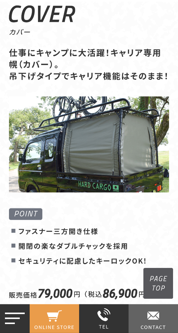 ハイゼットジャンボ ハードカーゴ 『ルーフラック、BOX、BOXガード』 取り付けLINE-X 自動車部門 公式ブログflexdream blog