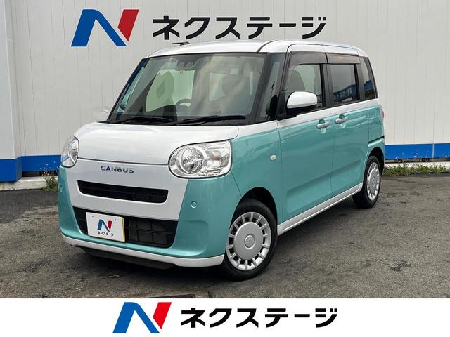 支払総額1,339,000円 中古車 ダイハツ ムーヴキャンバス : 厳選中古車ショッピング - 通販 - Yahoo!ショッピング
