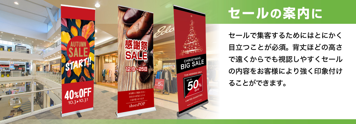 バナースタンド ロールアップバナー のデザイン参考・テンプレート40種 – Hotdogger