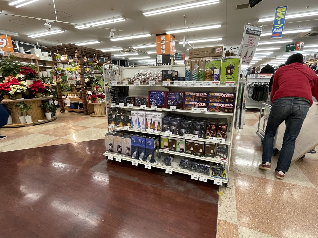 ロイヤルホームセンター築港店 - 岡山市南区 - ホームセンターおかコミ