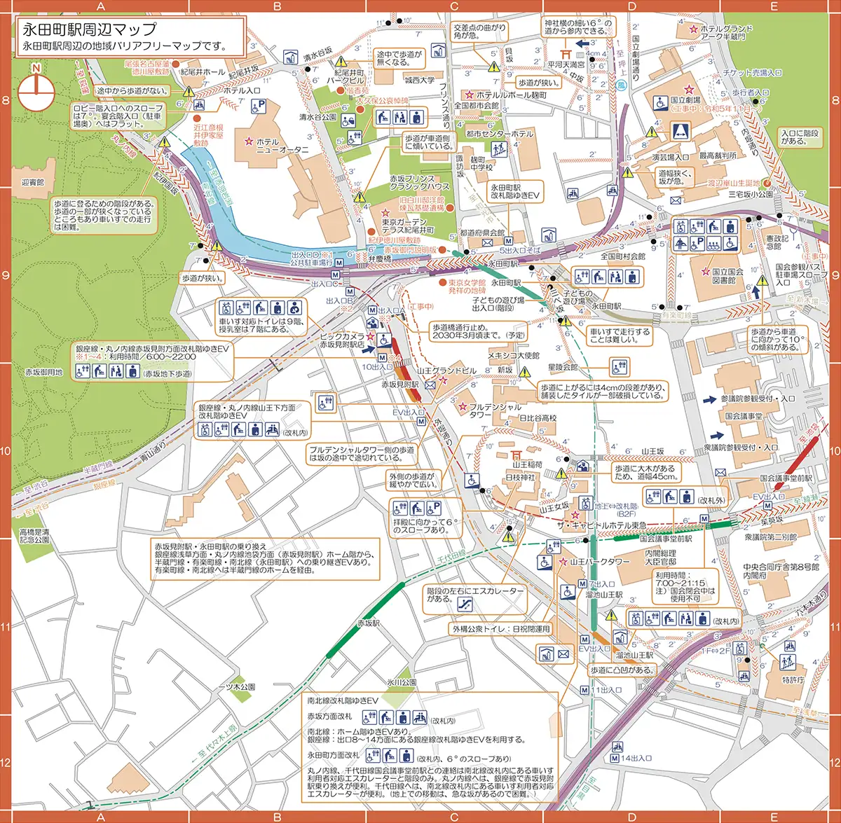 ロケーションジェノヴィア駒込駅グリーンヴェール