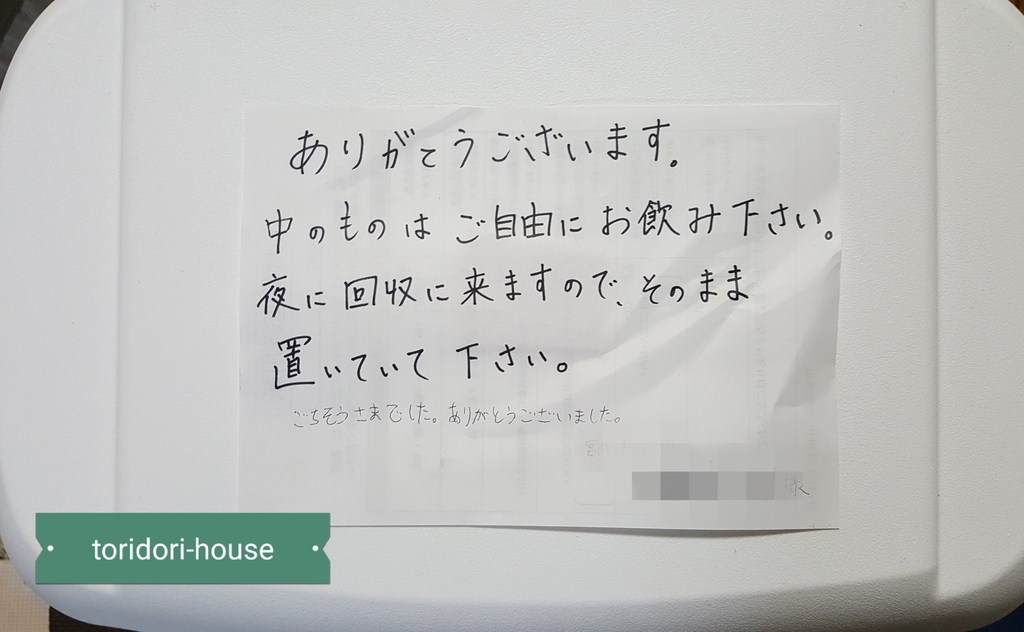 プロ目線 大工さんが喜ぶ差し入れ４選！相場・量・タイミング・頻度まで完全ガイド