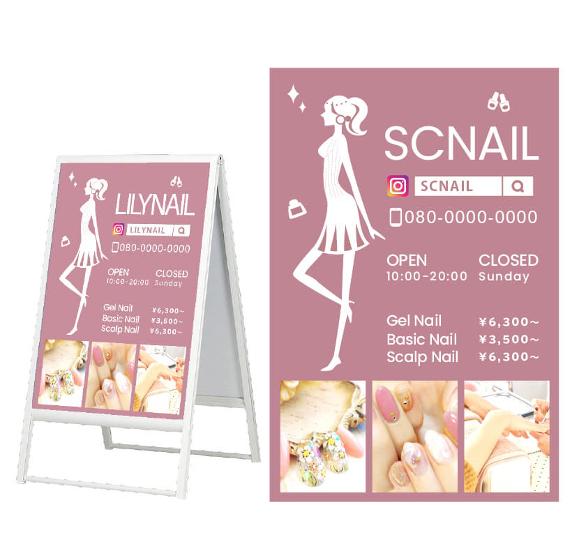 デザイン代込み スタンドプレート大 両面印刷A看板 A型サイン 看板製作 A型看板 a看板 屋外 店舗用看板 屋外スタンド スタンド看板立て看板 スタンドサイン サロン 美容室 飲食店 メニュー看板 オーダー a型看板 看板 おしゃれ カフェ 看板 オリジナル看板 看板作成