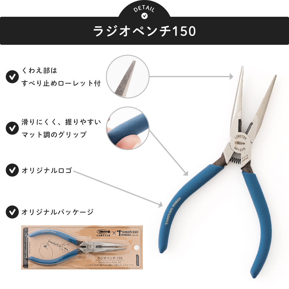 百円代から高級品まで！おすすめ最強ペンチ20選電工・ラジオなどの種類やニッパーとの違いを解説Picky's