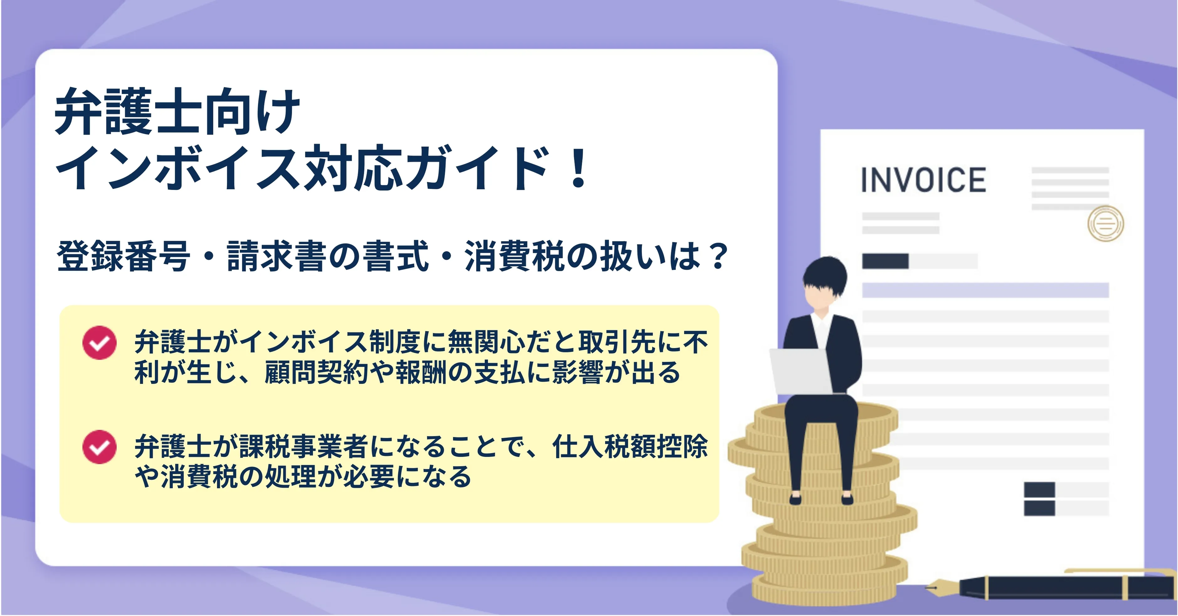 確認メールの返信マナー返信例文やポイントを徹底解説