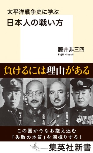 日中戦争とは？NHK戦争を伝えるミュージアム 太平洋戦争をわかりやすくNHK戦争証言アーカイブス