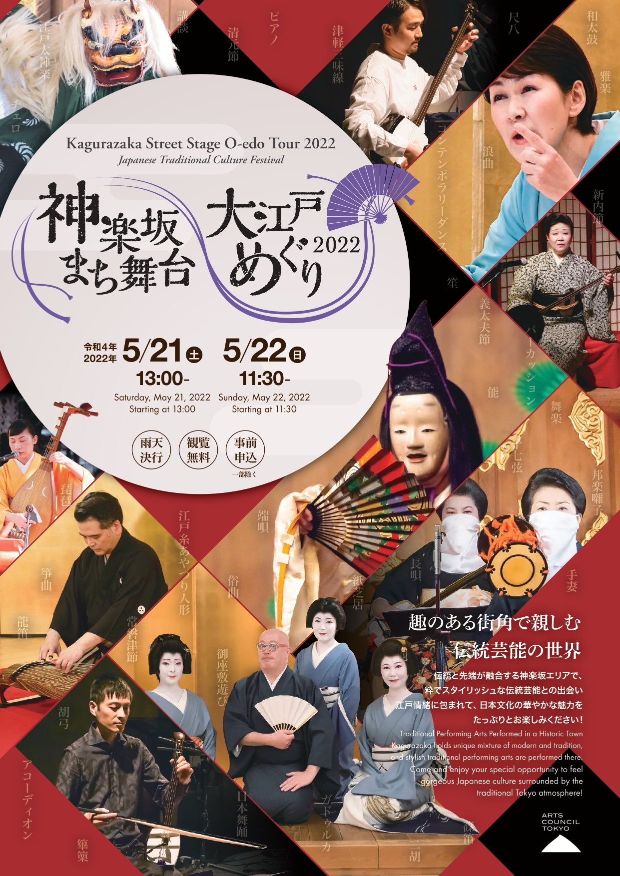 神楽坂、ペット可SOHOでビジネスと生活を整える 新宿区 29万 56㎡SOHO東京 SOHO・居抜き・セットアップオフィス・一棟貸し事務所